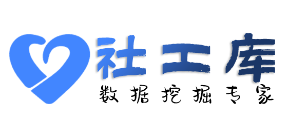 独家专线查询某人就医记录及医院病历